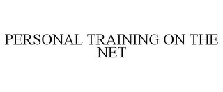 PERSONAL TRAINING ON THE NET