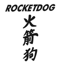 ROCKETDOG