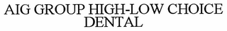 AIG GROUP HIGH-LOW CHOICE DENTAL