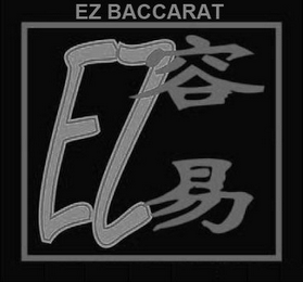 EZ BACCARAT EZ