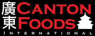 CANTON FOODS INTERNATIONAL
