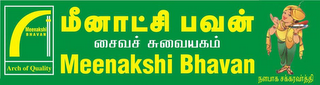 MEENAKSHI BHAVAN ARCH OF QUALITY