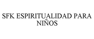 SFK ESPIRITUALIDAD PARA NIÑOS