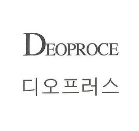 DEOPROCE