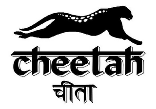 CHEETAH