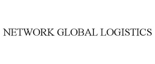 NETWORK GLOBAL LOGISTICS