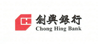CH CHONG HING BANK