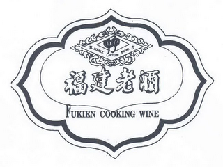DOUBLE LANTERN BRAND FUKIEN COOKING WINE