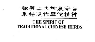 THE SPIRIT OF TRADITIONAL CHINESE HERBS