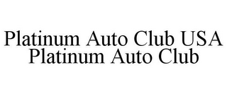 PLATINUM AUTO CLUB USA PLATINUM AUTO CLUB