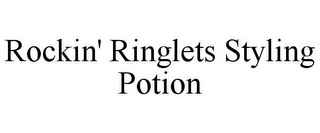 ROCKIN' RINGLETS STYLING POTION