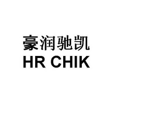 HR CHIK