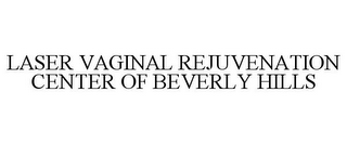 LASER VAGINAL REJUVENATION CENTER OF BEVERLY HILLS