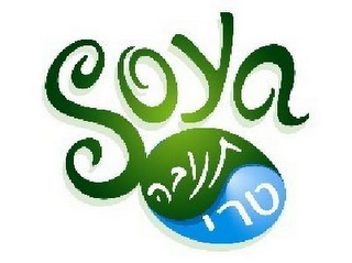 SOYA