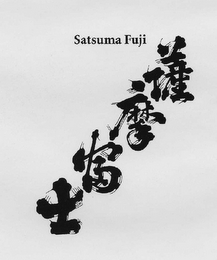 SATSUMA FUJI