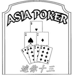 ASIA POKER