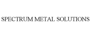 SPECTRUM METAL SOLUTIONS