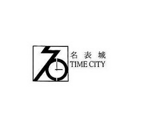 TIME CITY