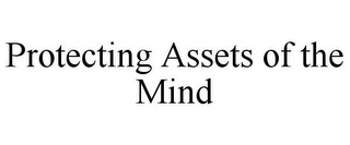 PROTECTING ASSETS OF THE MIND