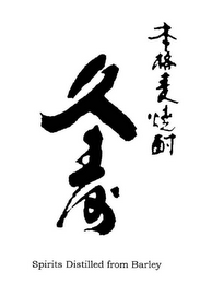 SPIRITS DISTILLED FROM BARLEY