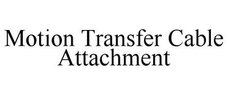 MOTION TRANSFER CABLE ATTACHMENT