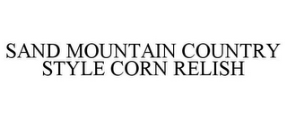 SAND MOUNTAIN COUNTRY STYLE CORN RELISH