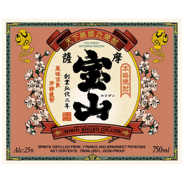 THE FINEST JAPANESE SHOCHU DISTILLED AND BOTTLED BY NISHI SHUZO CO., LTD KAGOSHIMA JAPAN