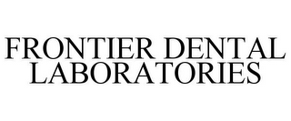 FRONTIER DENTAL LABORATORIES