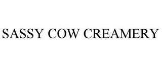 SASSY COW CREAMERY