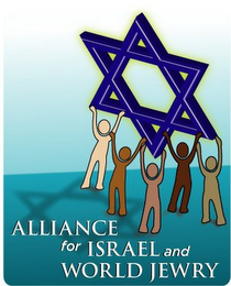 ALLIANCE FOR ISRAEL AND WORLD JEWRY