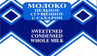 SWEETENED CONDENSED WHOLE MILK