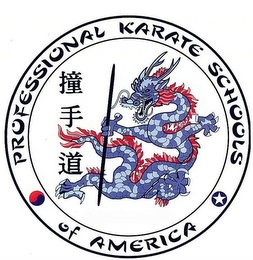 PROFESSIONAL KARATE SCHOOLS OF AMERICA