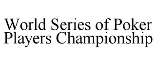 WORLD SERIES OF POKER PLAYERS CHAMPIONSHIP