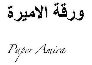 PAPER AMIRA