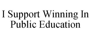 I SUPPORT WINNING IN PUBLIC EDUCATION