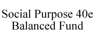 SOCIAL PURPOSE 40E BALANCED FUND