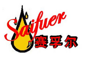 SAIFUER