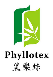 PHYLLOTEX