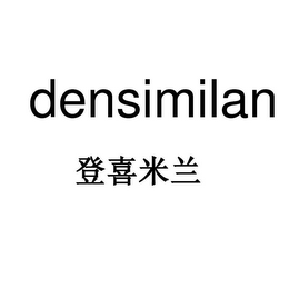 DENSIMILAN