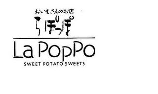 LAPOPPO SWEET POTATO SWEETS