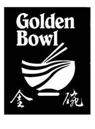 GOLDEN BOWL