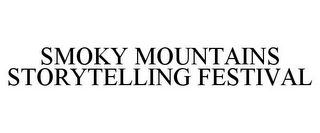 SMOKY MOUNTAINS STORYTELLING FESTIVAL