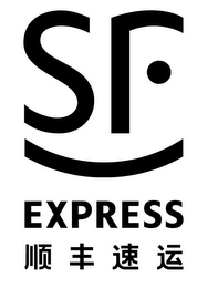 SF EXPRESS