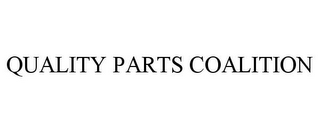 QUALITY PARTS COALITION