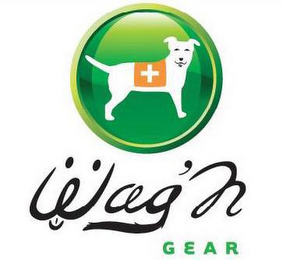 WAG 'N GEAR