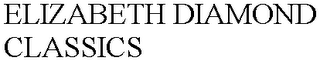 ELIZABETH DIAMOND CLASSICS