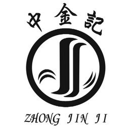 ZHONG JIN JI