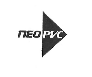 NEO PVC