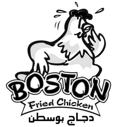 BOSTON FRIED CHICKEN