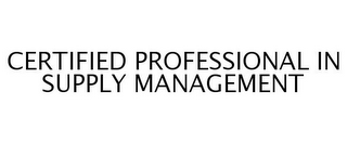 CERTIFIED PROFESSIONAL IN SUPPLY MANAGEMENT